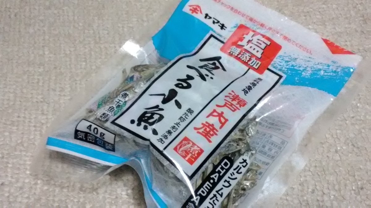 f:id:itotetsu241046:20200924195445j:plain