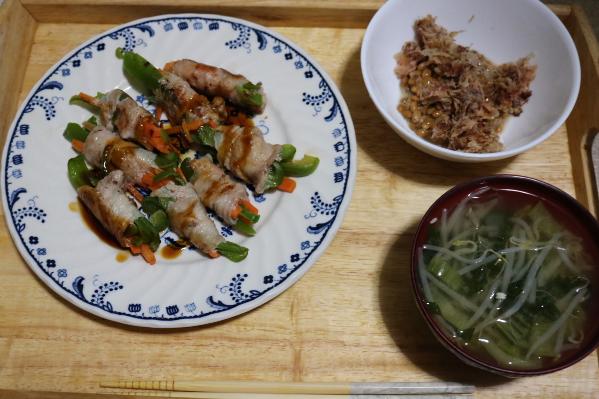 f:id:itotetsu241046:20200926181714j:plain