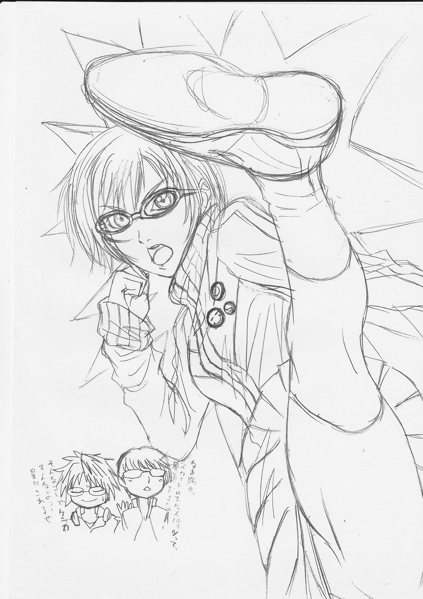 f:id:itotetsu241046:20201009234358j:plain
