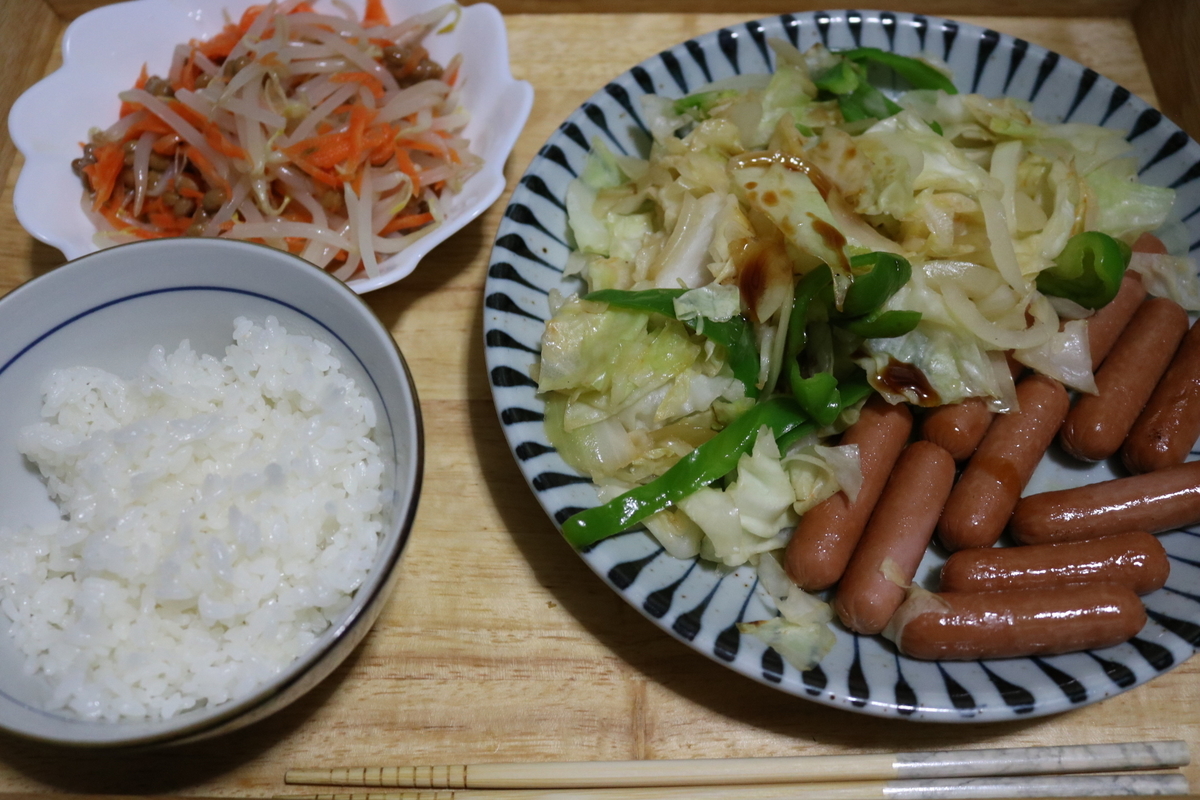 f:id:itotetsu241046:20201030233638j:plain