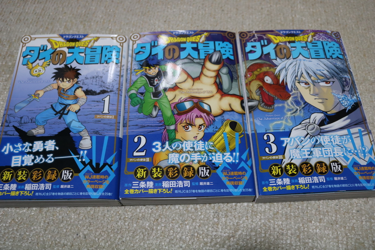 f:id:itotetsu241046:20201103223936j:plain