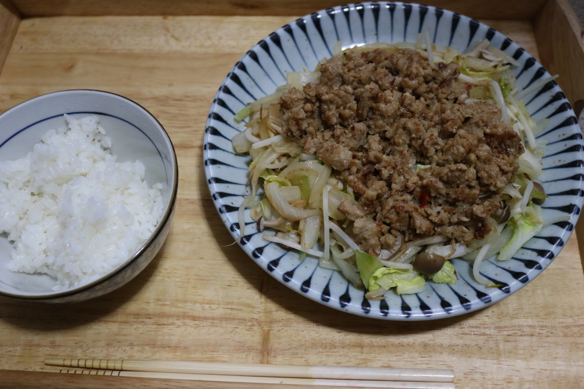 f:id:itotetsu241046:20201204234347j:plain
