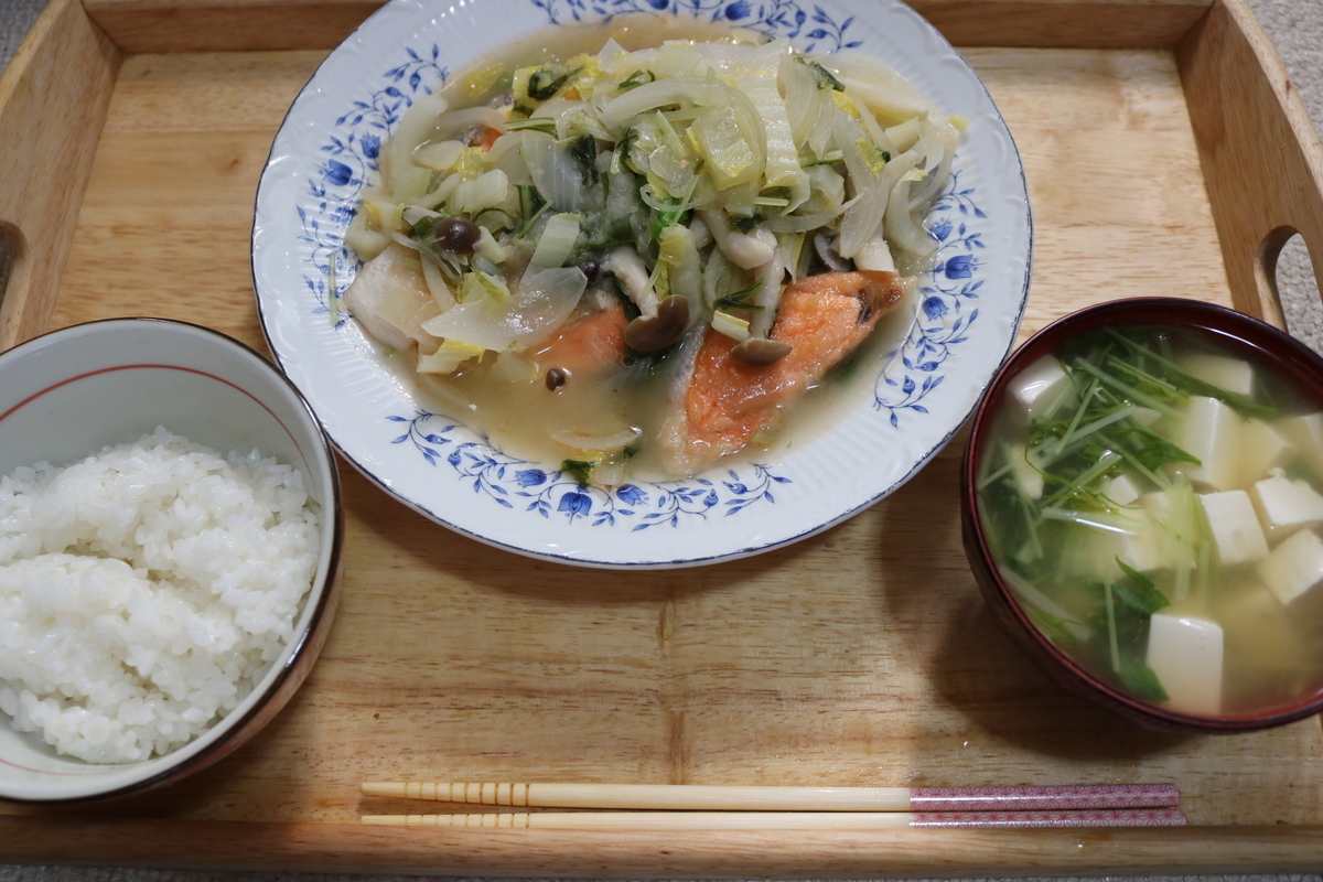 f:id:itotetsu241046:20201219212510j:plain