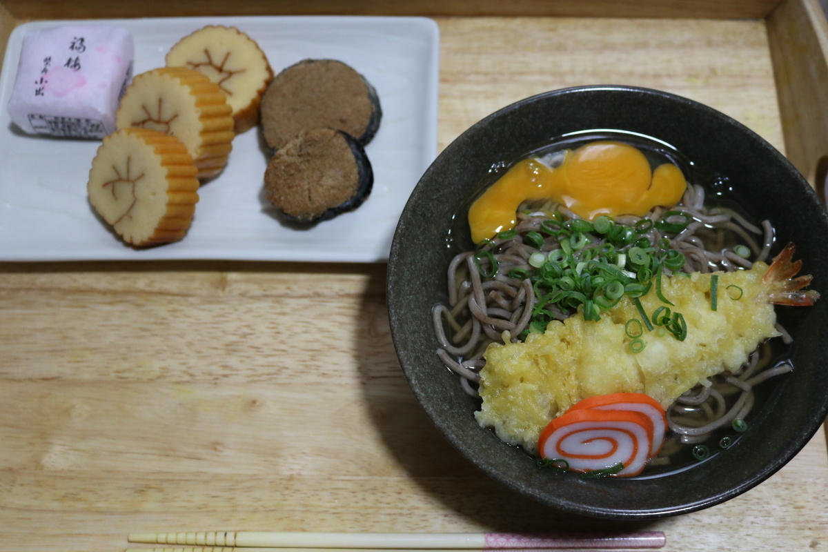 f:id:itotetsu241046:20210101225027j:plain