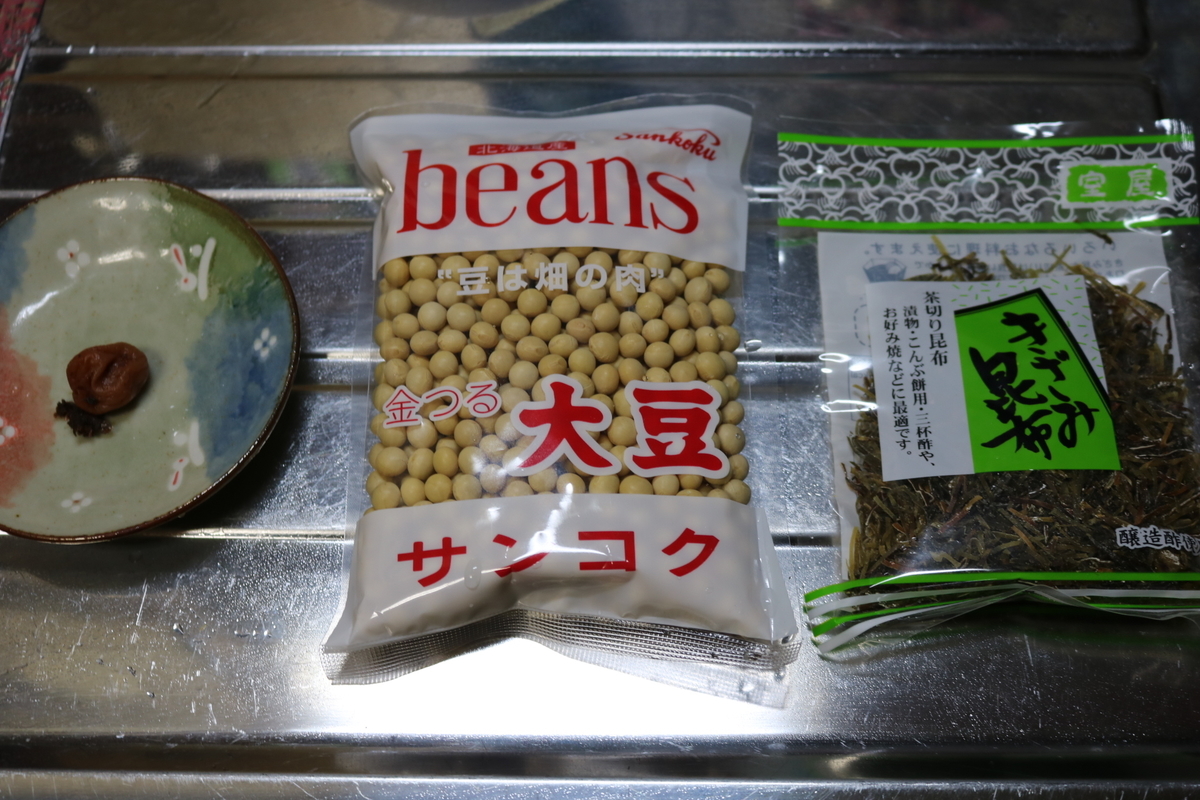 f:id:itotetsu241046:20210206235522j:plain