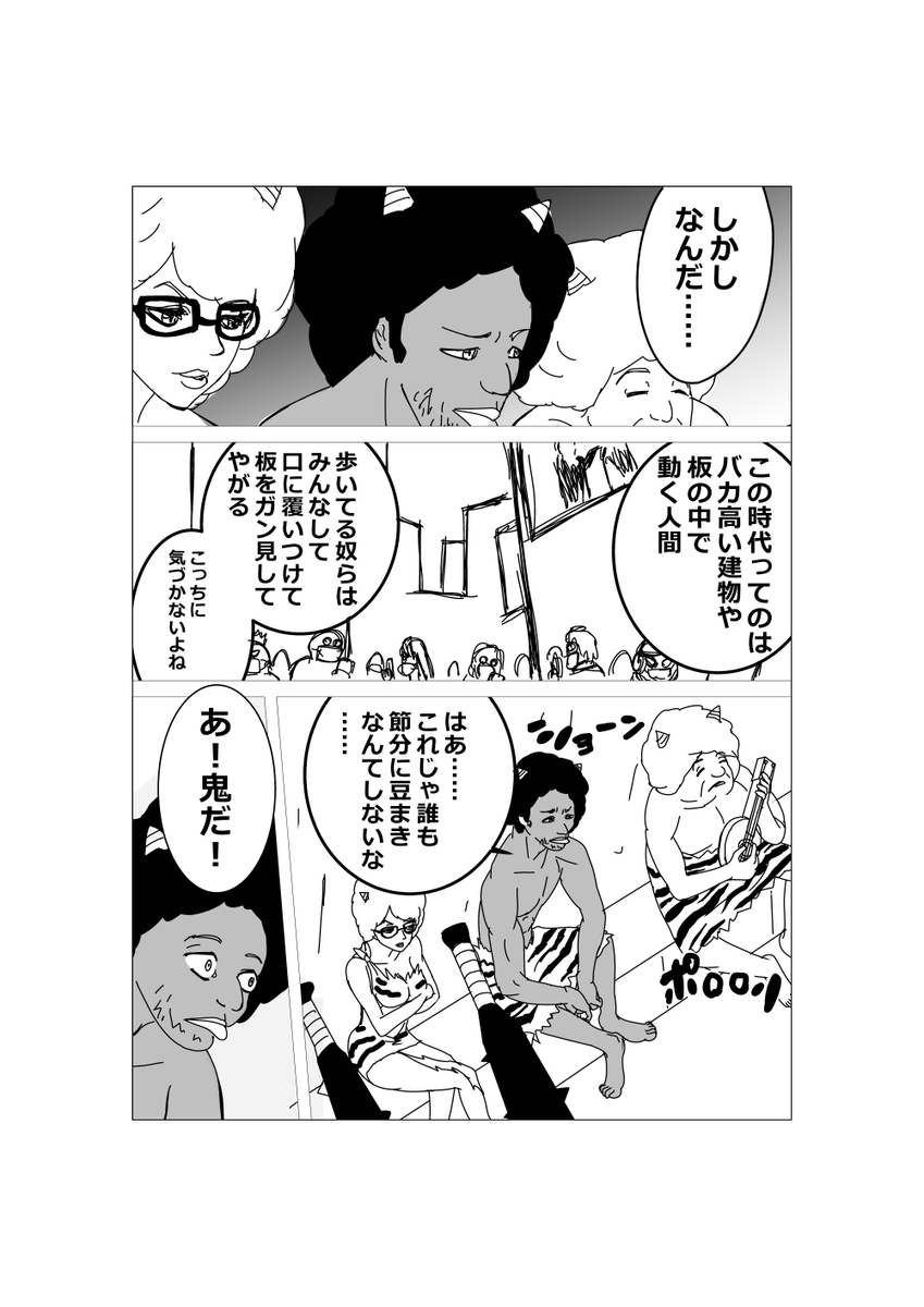 f:id:itotetsu241046:20210207204202j:plain