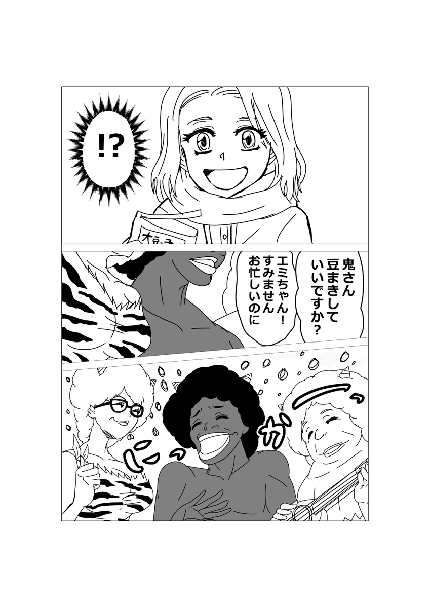 f:id:itotetsu241046:20210207204224j:plain