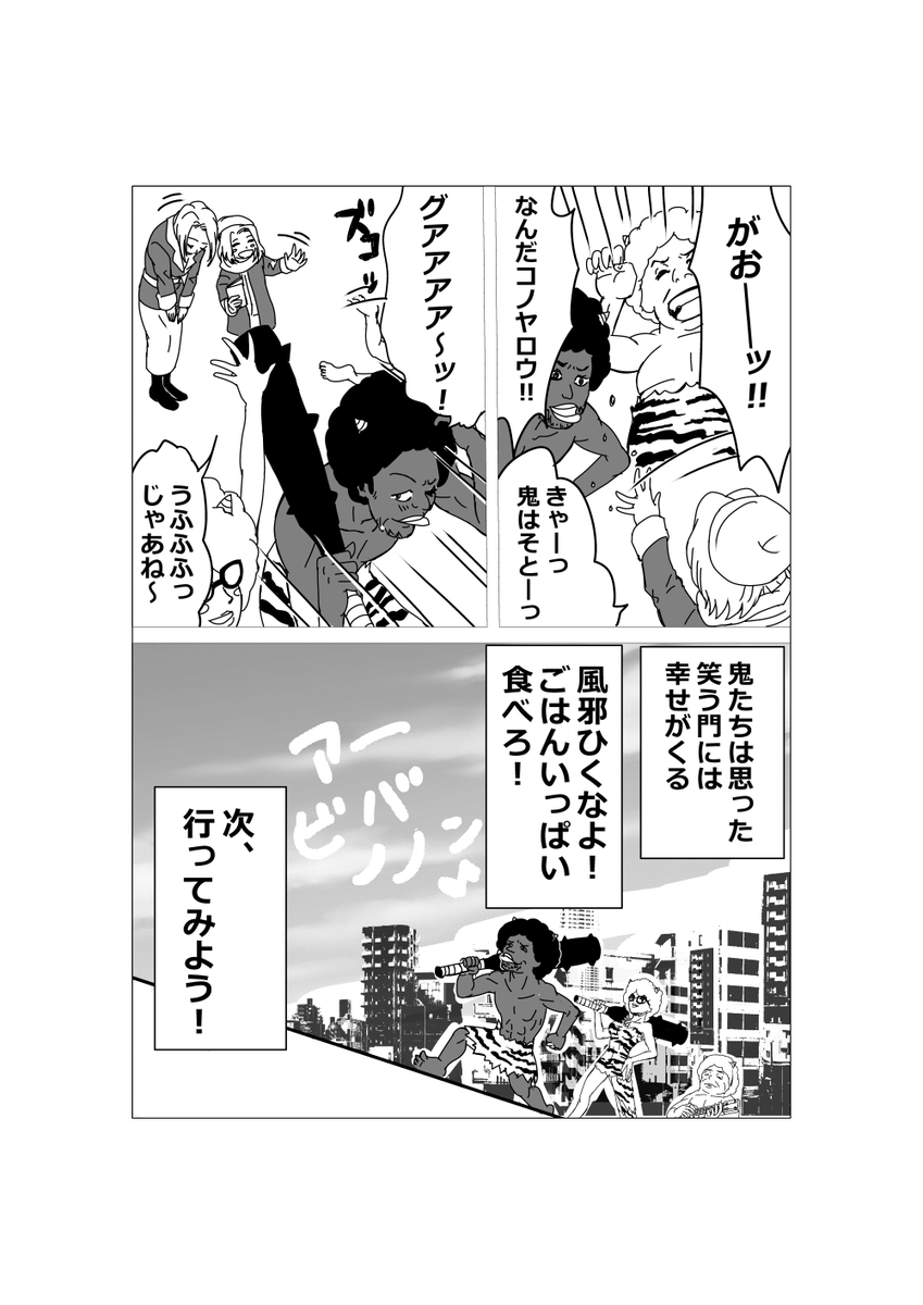f:id:itotetsu241046:20210207204240j:plain