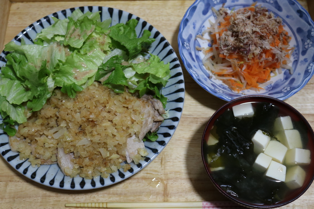f:id:itotetsu241046:20210219224930j:plain