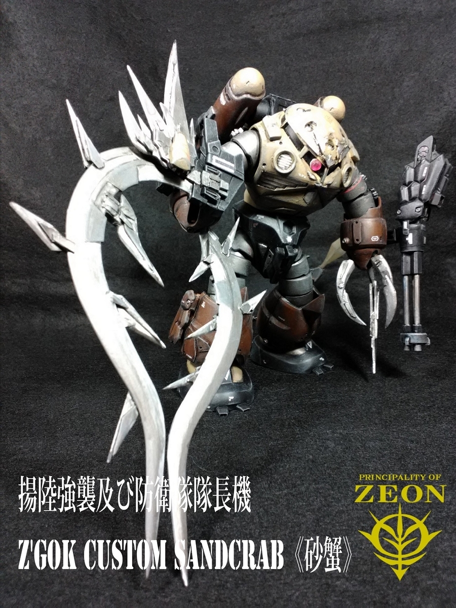 f:id:itotetsu241046:20210301213531j:plain
