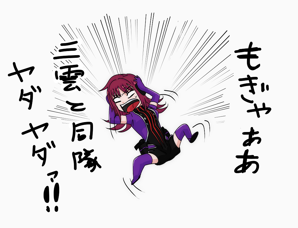 f:id:itotetsu241046:20210325232541p:plain