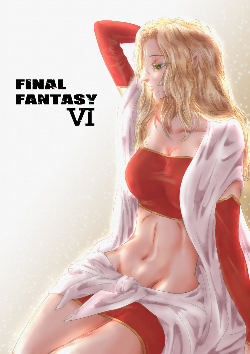 f:id:itotetsu241046:20210402191426p:plain