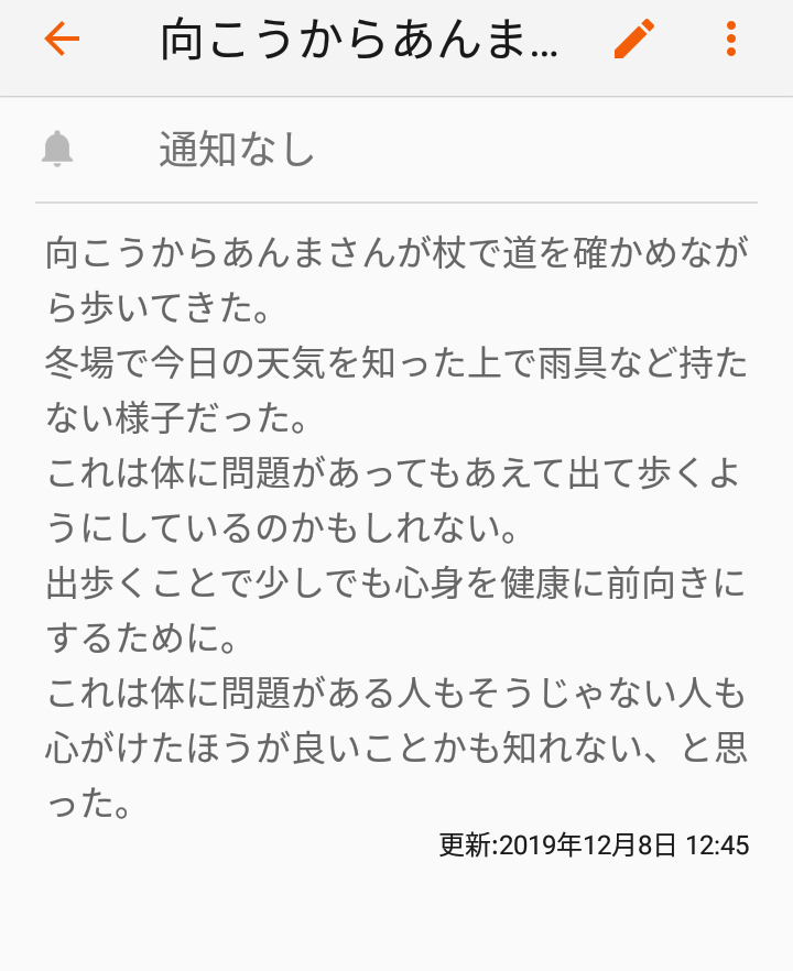 f:id:itotetsu241046:20210413232406p:plain