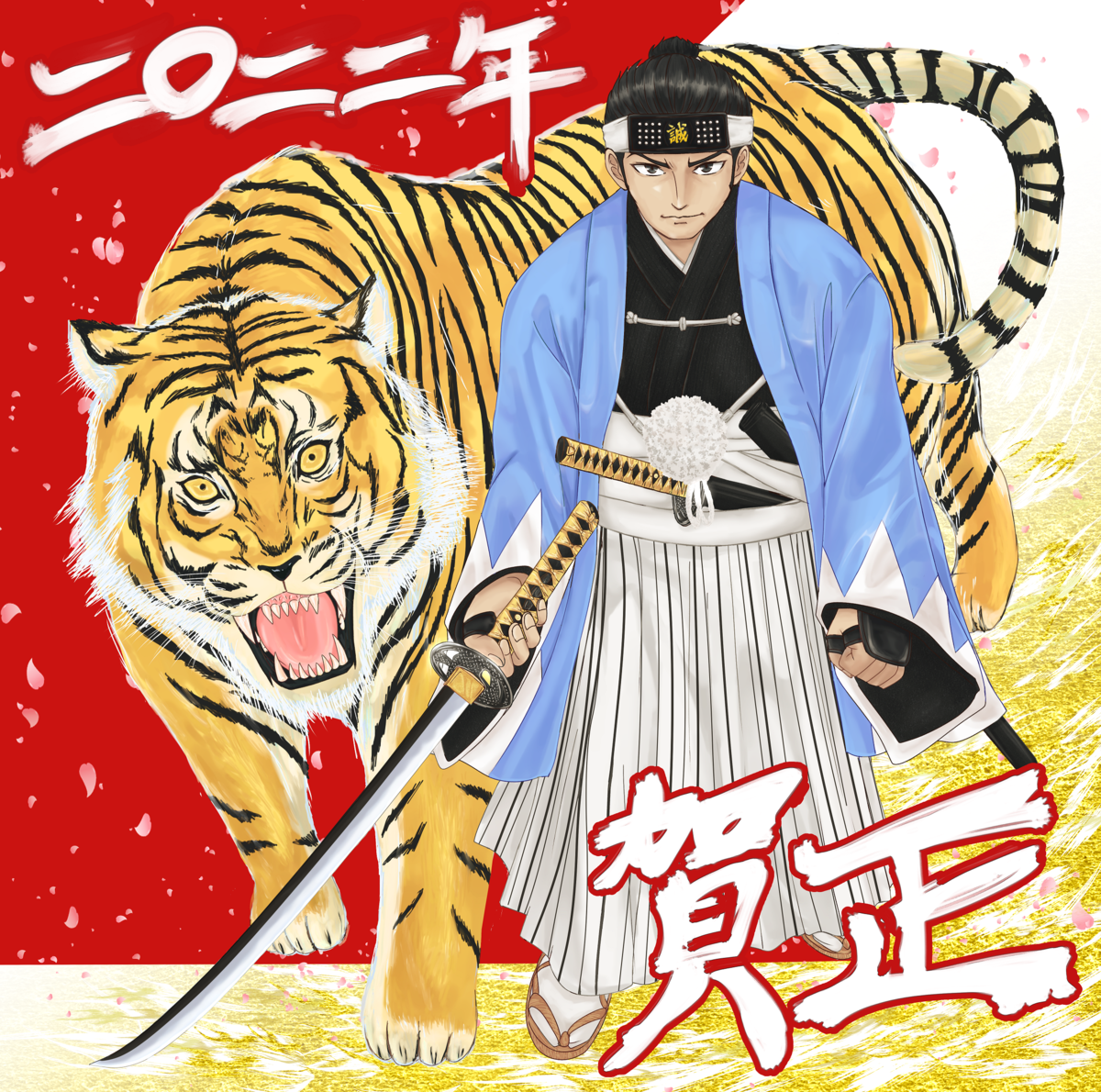 f:id:itotetsu241046:20220101233550p:plain