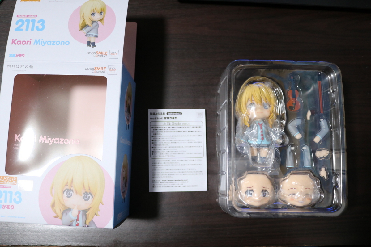 ねんどろいど『四月は君の嘘』宮園かをりをゲット～☆お題