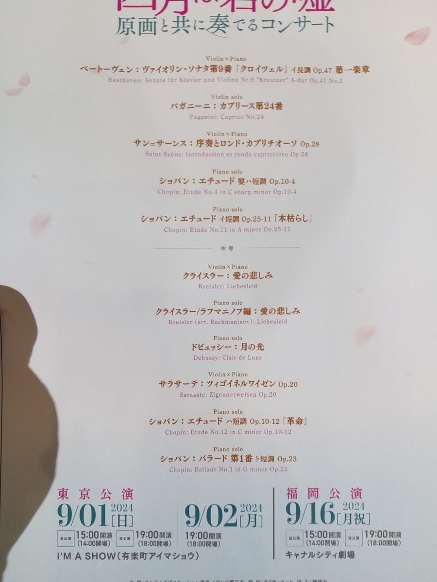 1046ワークス24口