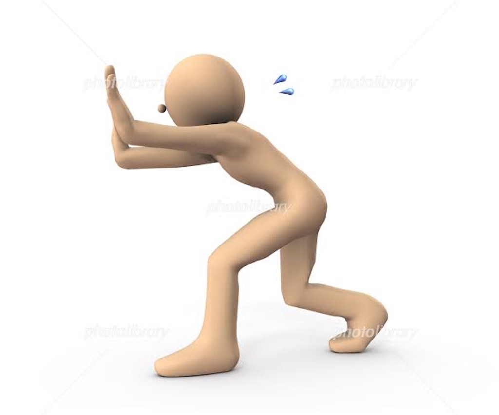f:id:itotkm3404:20200824135844j:image