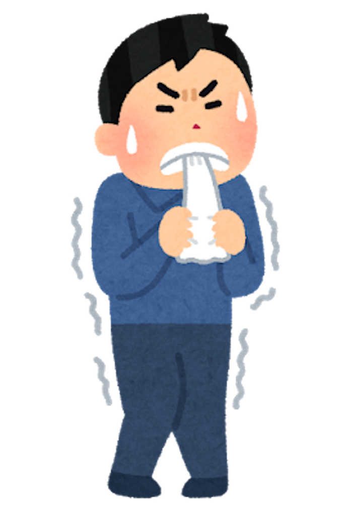 f:id:itotkm3404:20200921092848p:image