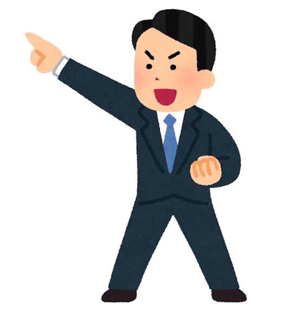 f:id:itotkm3404:20200921102317j:image