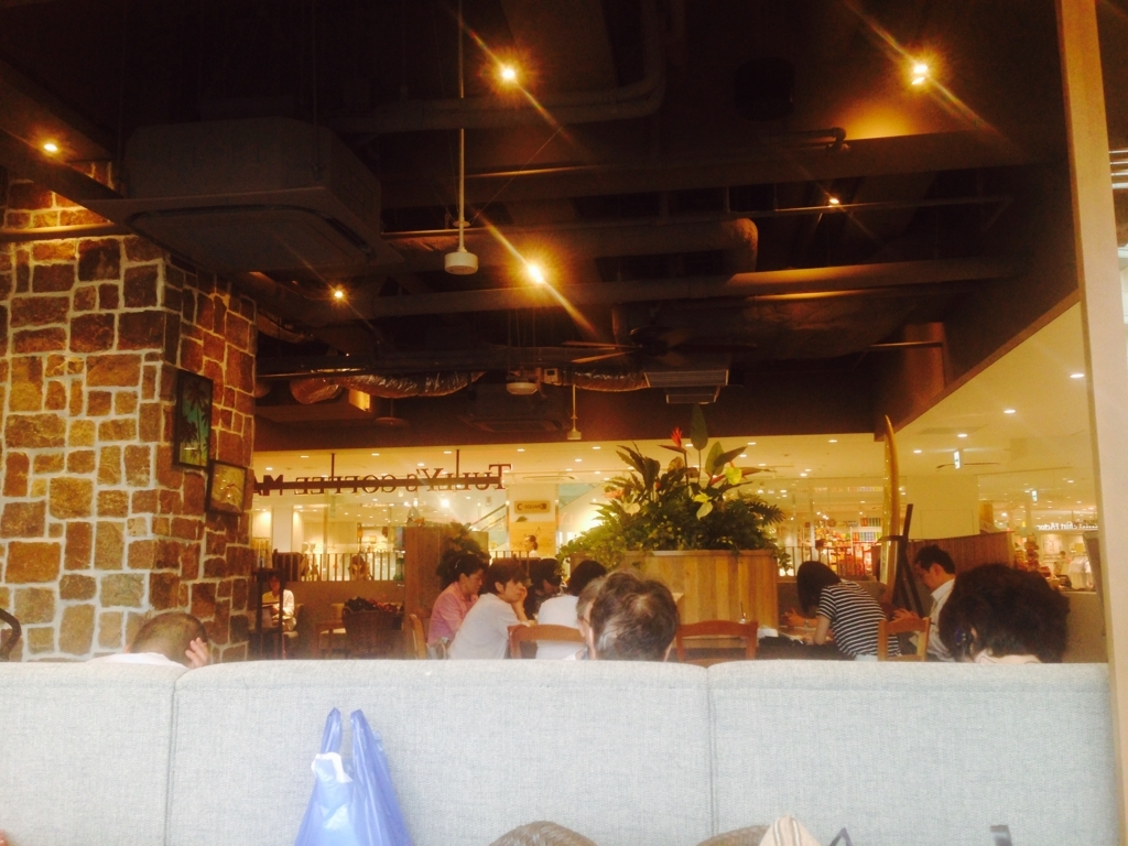 f:id:itotl:20170802125302j:plain f:id:itotl:20170802125302j:plain