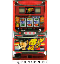 ゲーセンスロット攻略編 ジャグラーやart機は興味ねぇ 僕はブレずに押忍 番長 I M Traveler Of The Life