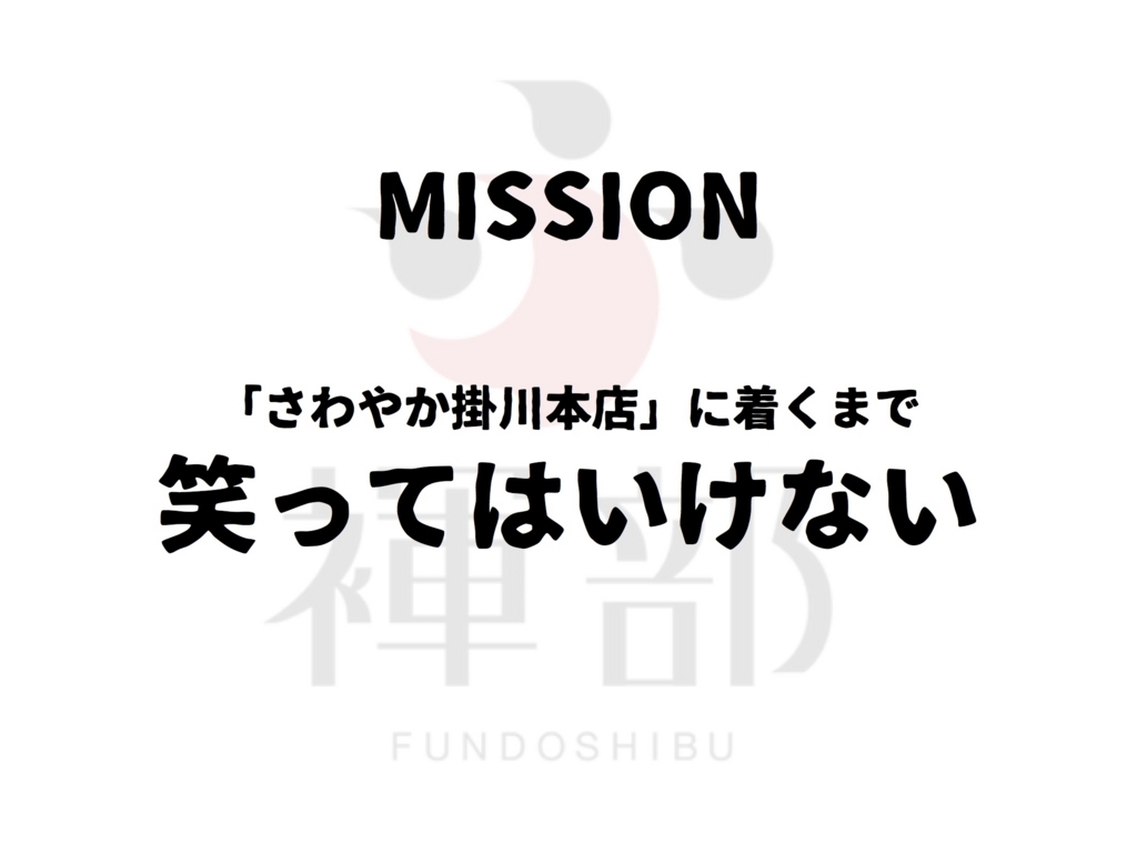 f:id:itotl:20171001140335j:plain f:id:itotl:20171001140335j:plain