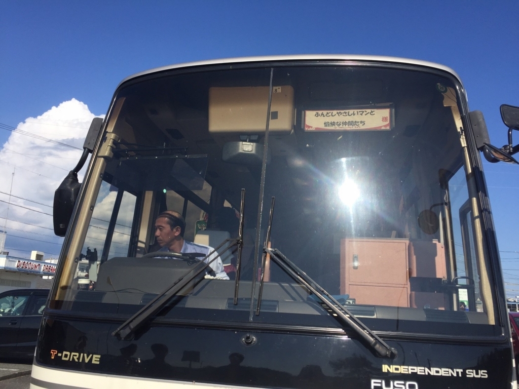 f:id:itotl:20171016233034j:plain f:id:itotl:20171016233034j:plain