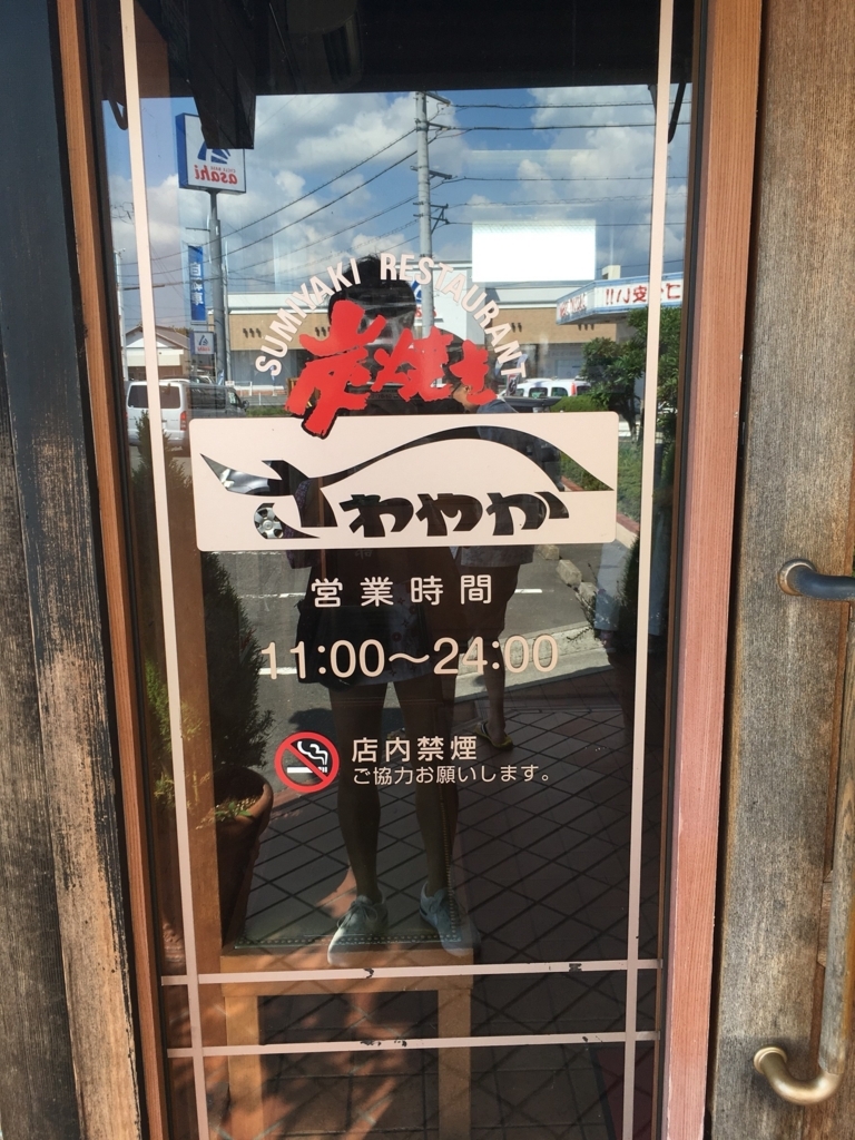 f:id:itotl:20171016233204j:plain f:id:itotl:20171016233204j:plain