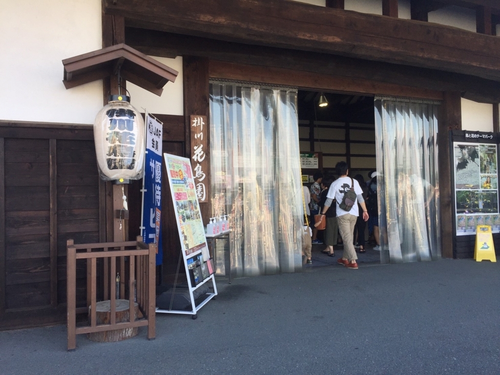 f:id:itotl:20171016233254j:plain f:id:itotl:20171016233254j:plain