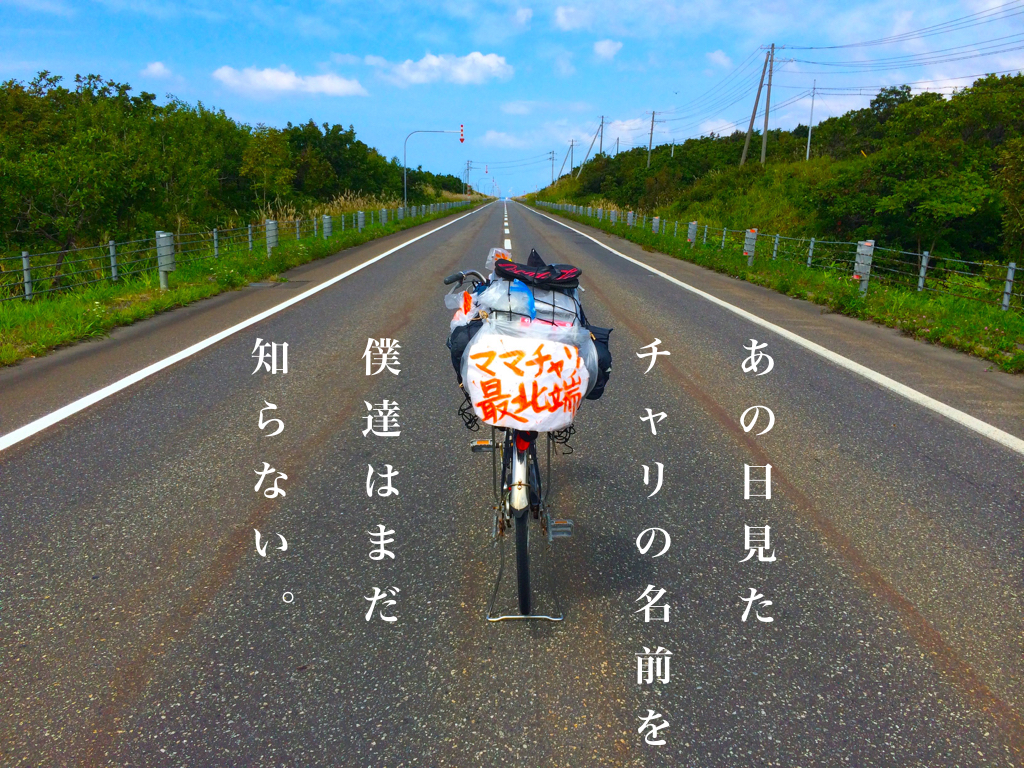 f:id:itotl:20180815071608j:plain