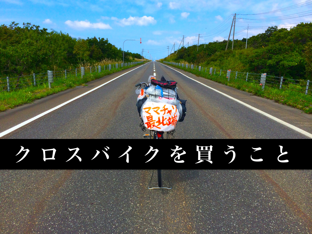 f:id:itotl:20180815072211j:plain
