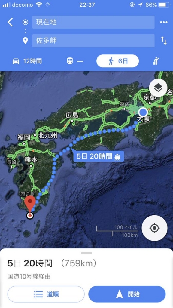 f:id:itotl:20180815075538j:plain