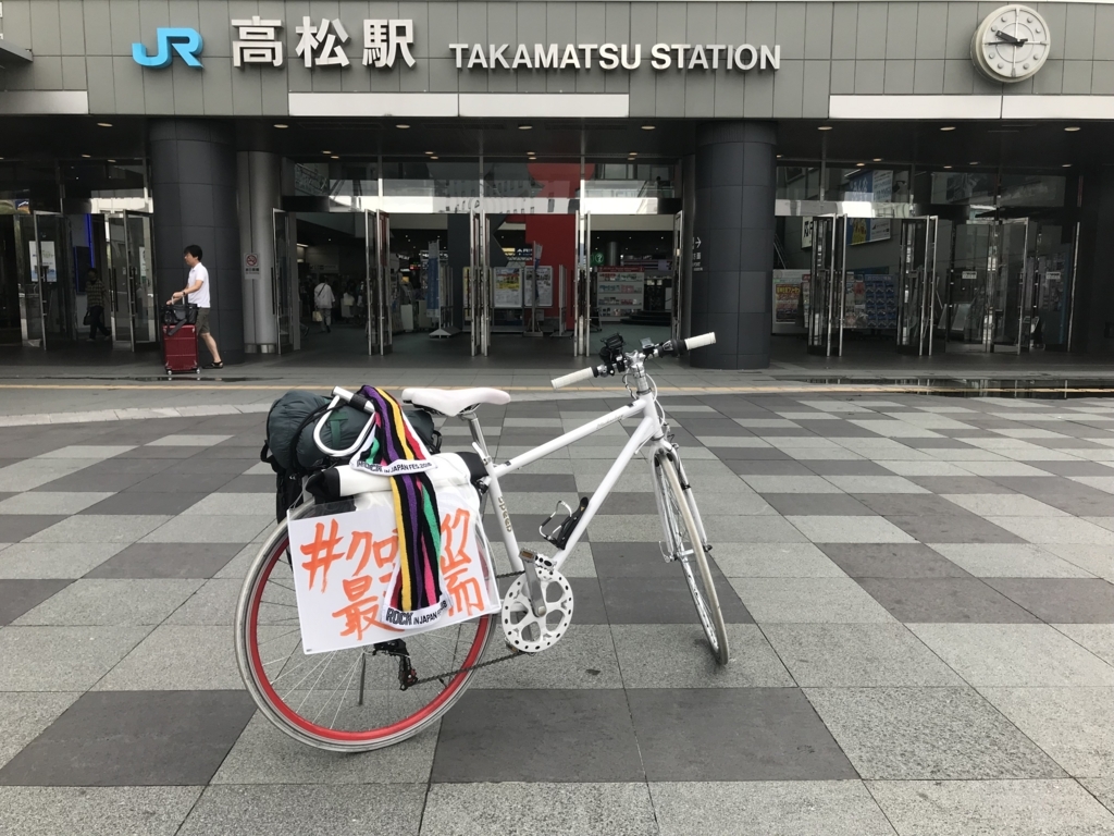 f:id:itotl:20180817120918j:plain