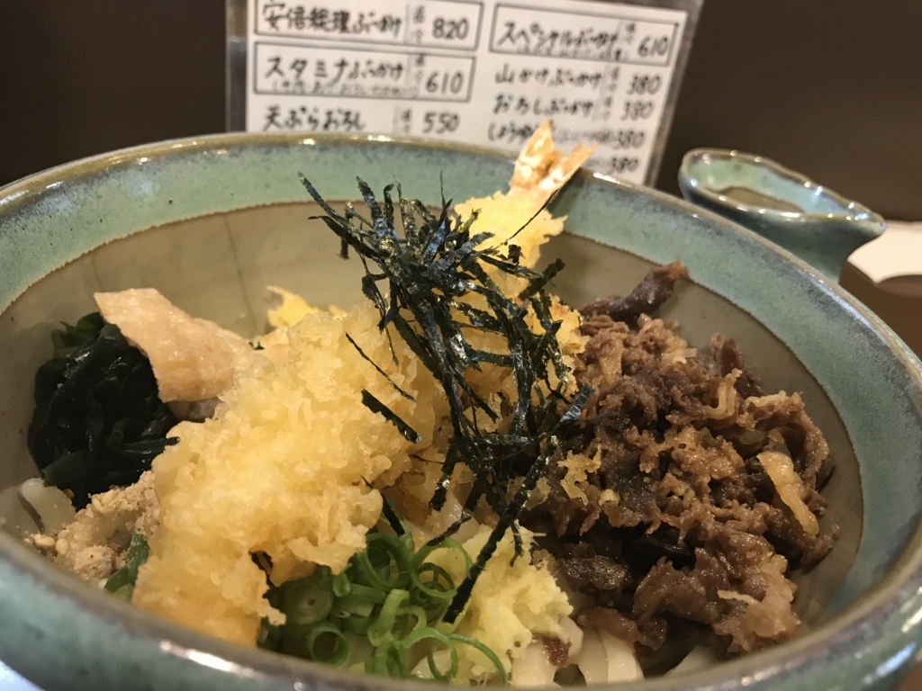 f:id:itotl:20180817120940j:plain