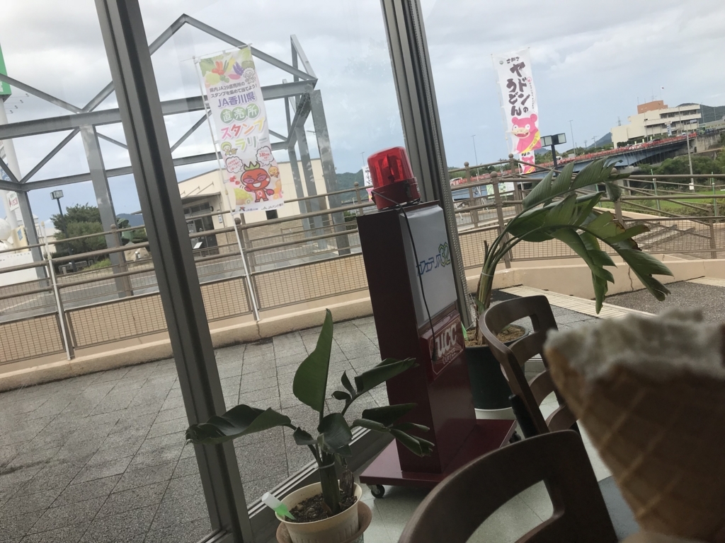 f:id:itotl:20180817121604j:plain