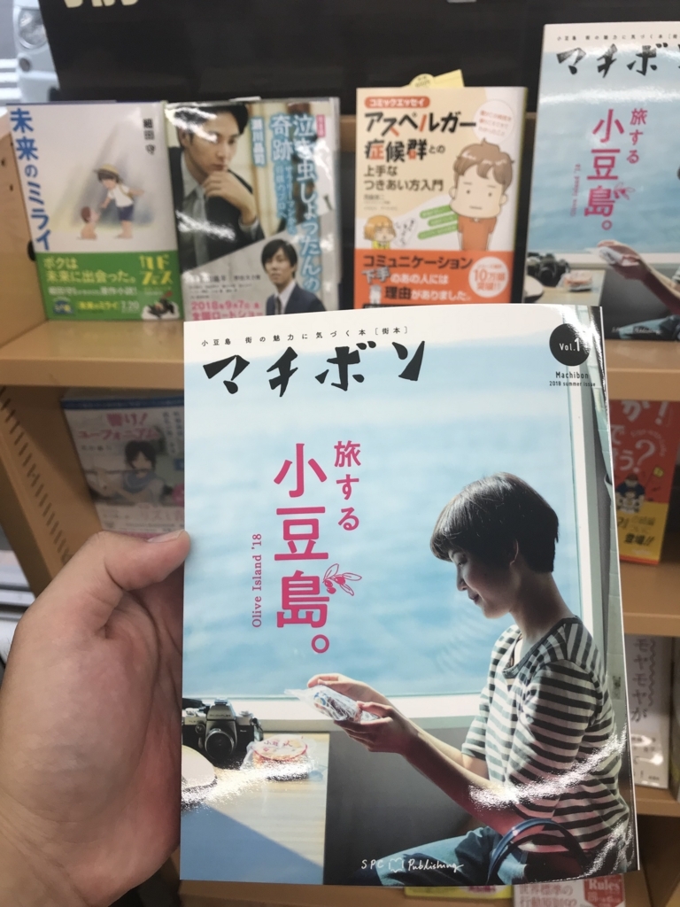f:id:itotl:20180817121634j:plain