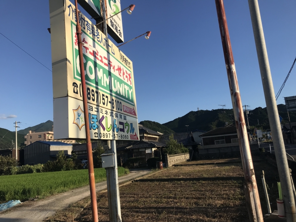 f:id:itotl:20180818111117j:plain