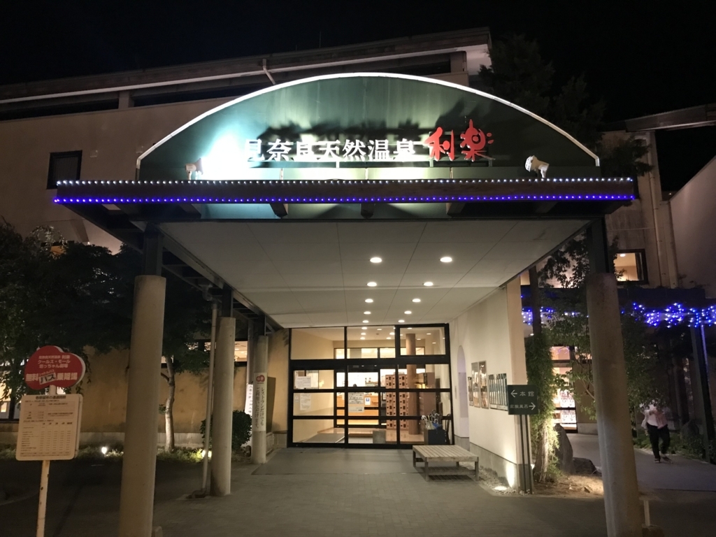 f:id:itotl:20180818111234j:plain
