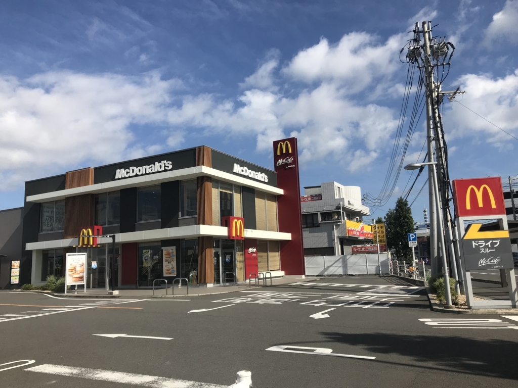 f:id:itotl:20180819074220j:plain
