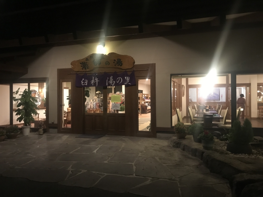 f:id:itotl:20180819074859j:plain