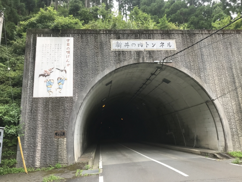 f:id:itotl:20180820120330j:plain