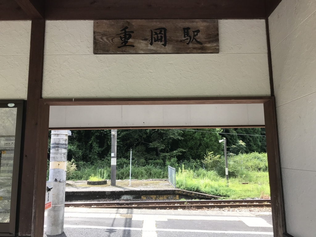 f:id:itotl:20180820120705j:plain