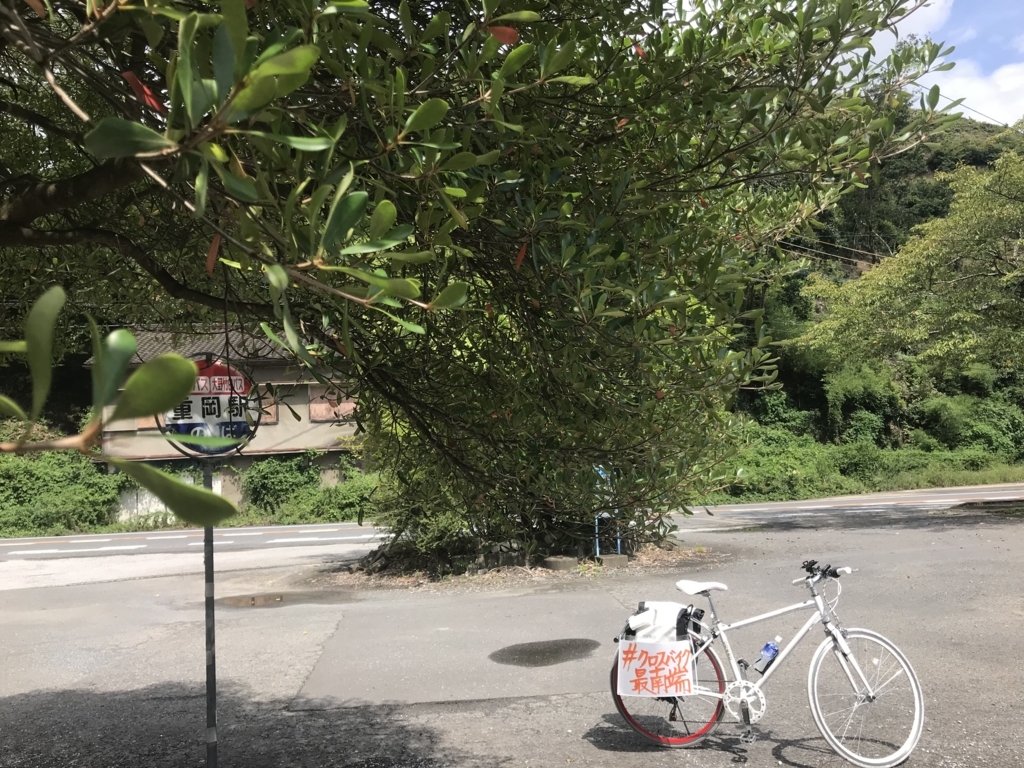 f:id:itotl:20180820120844j:plain