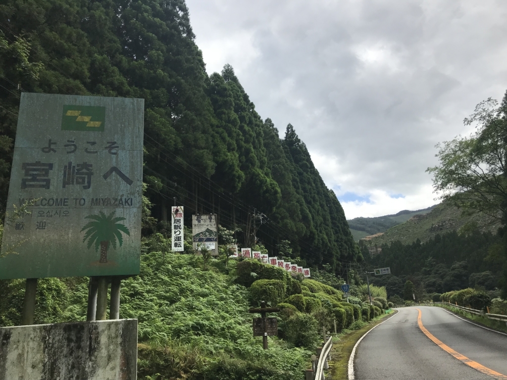 f:id:itotl:20180820121011j:plain