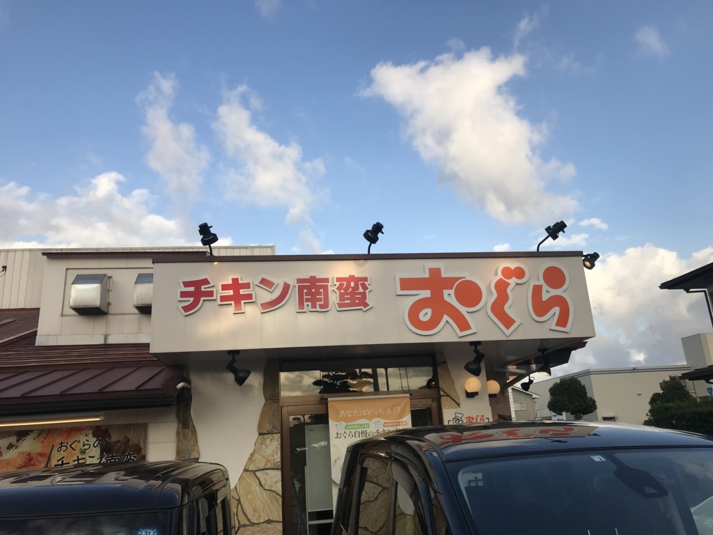 f:id:itotl:20180820121656j:plain