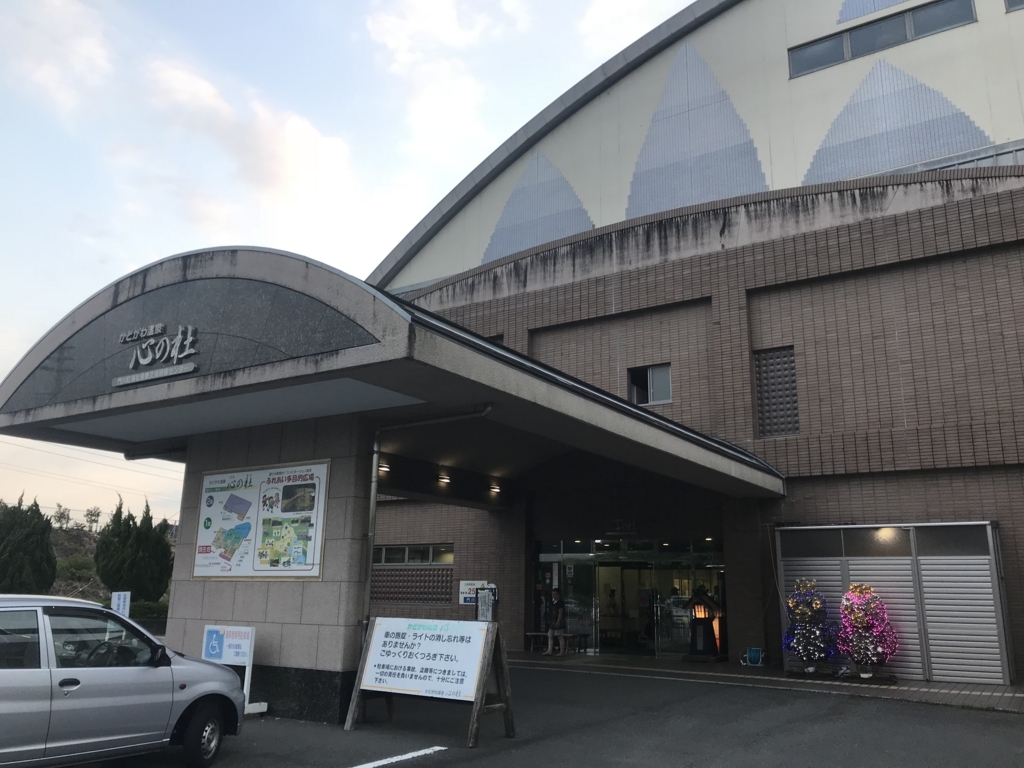 f:id:itotl:20180820121743j:plain