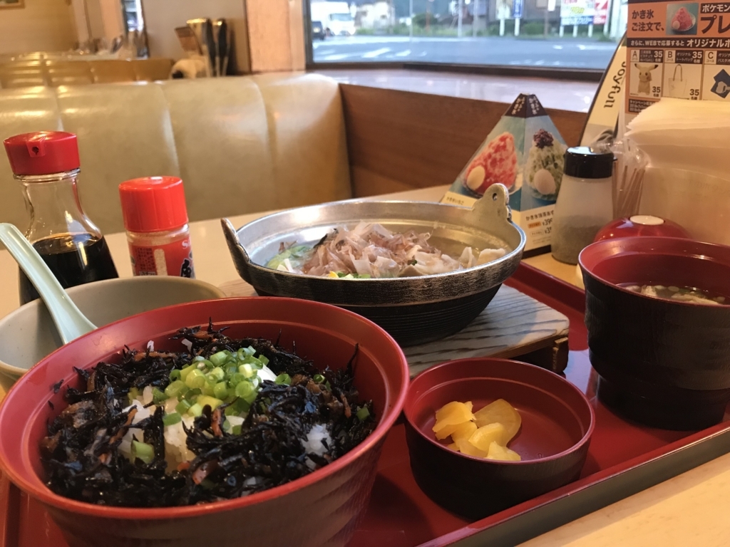 f:id:itotl:20180820122443j:plain