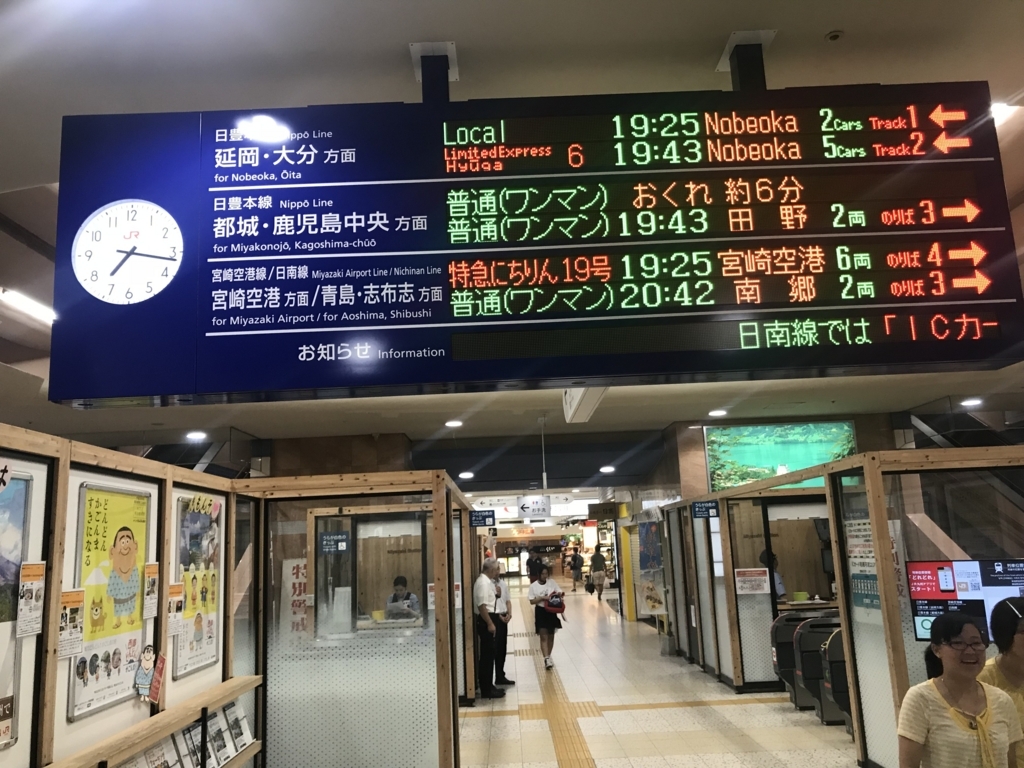 f:id:itotl:20180821120015j:plain