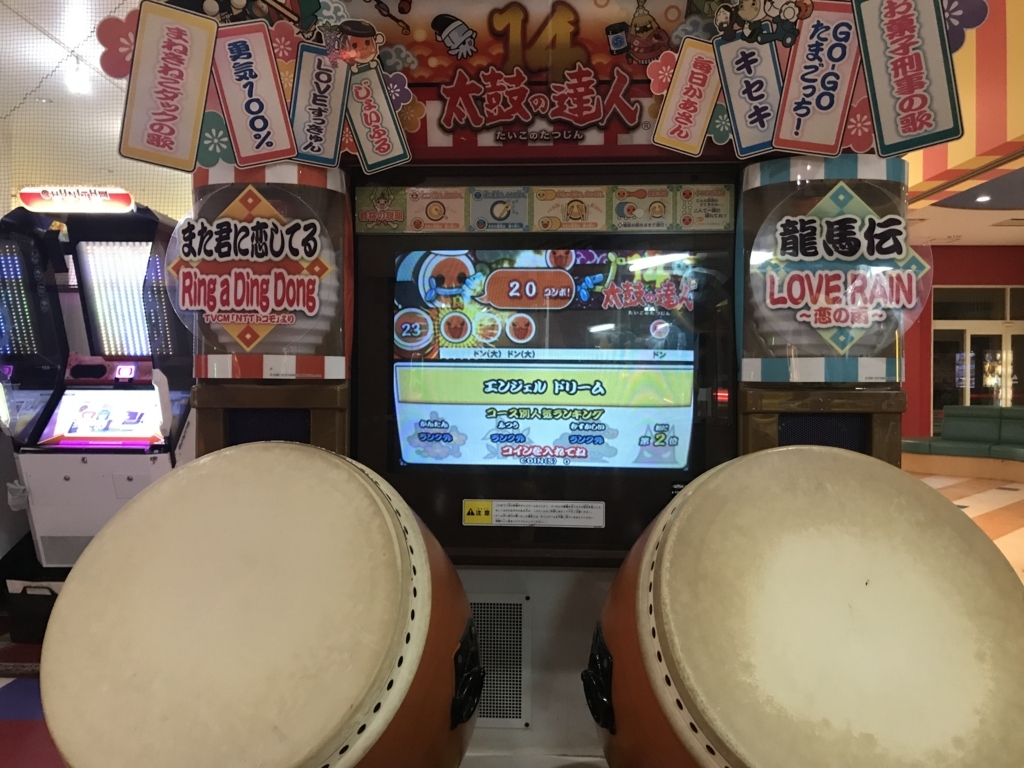 f:id:itotl:20180821120353j:plain