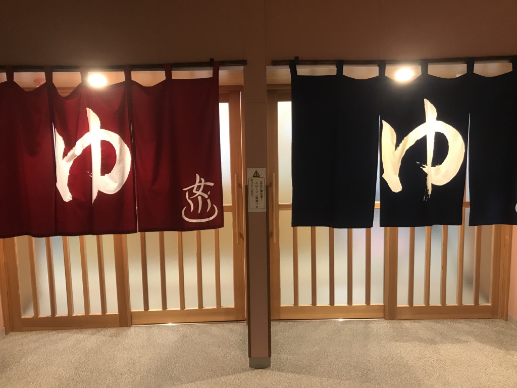 f:id:itotl:20180822115427j:plain